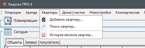 Налаштування меню, панелей та кнопок Налаштування меню, панелей та кнопок