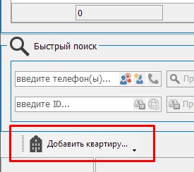 настройки панелей и кнопок настройки панелей и кнопок
