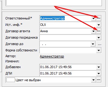 Информация о пользователе программы Информация о пользователе программы