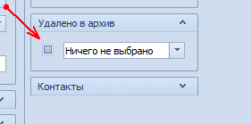 Все записи, включая архивные