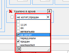 Поиск по полю "Причина удаления/восстановления"