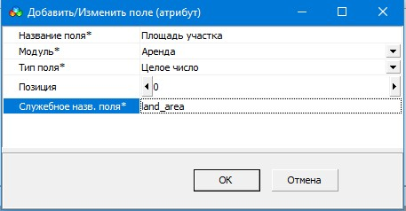 Добавление дополнительного поля