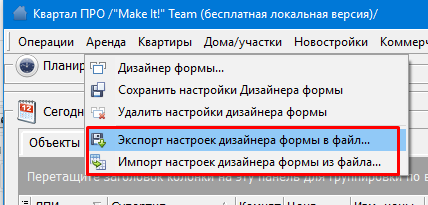 form designer11