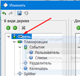 form designer12