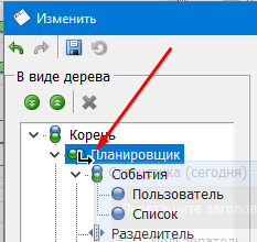 form designer14