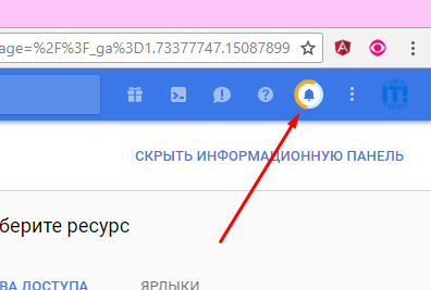Синхронизация с Google календарь