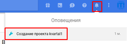 Синхронизация с Google календарь