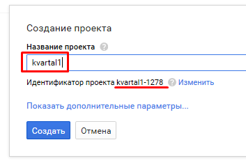 google calendar222