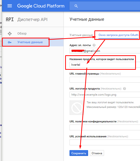 google calendar61