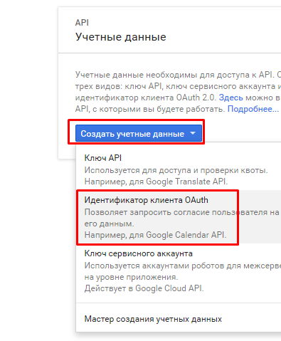 google calendar71