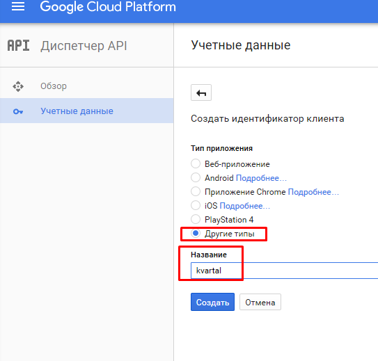 google calendar81