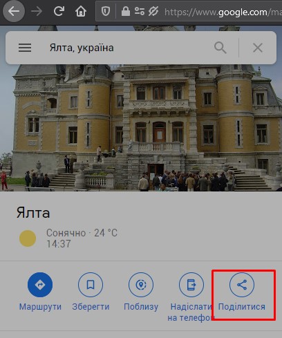 работа с онлайн картами в программе Квартал ПРО работа с онлайн картами в программе Квартал ПРО