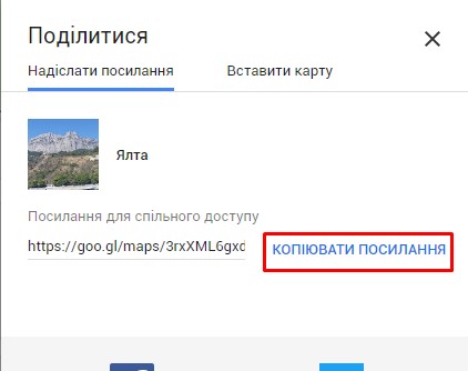 работа с онлайн картами в программе Квартал ПРО работа с онлайн картами в программе Квартал ПРО