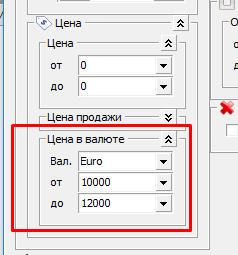 Цена в валюте