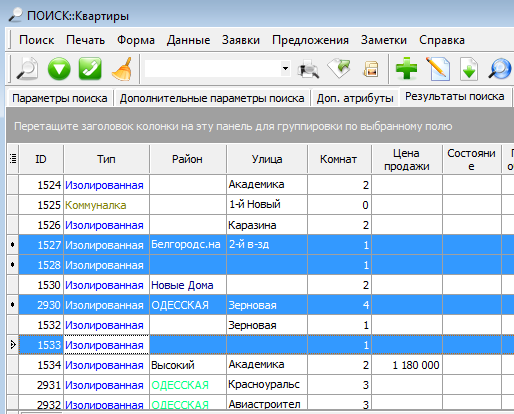 Выделите квартиры в таблице