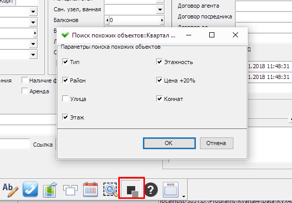 Похожие записи, поиск дубликатов
