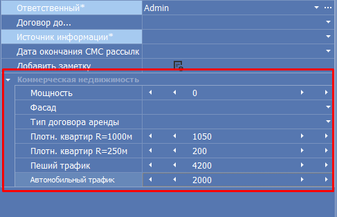 Пеший и автомобильный трафик рядом с объектом недвижимости Пеший и автомобильный трафик рядом с объектом недвижимости