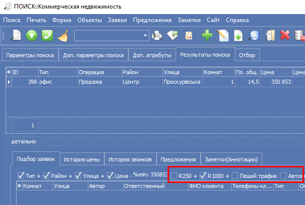 Пеший и автомобильный трафик рядом с объектом недвижимости Пеший и автомобильный трафик рядом с объектом недвижимости