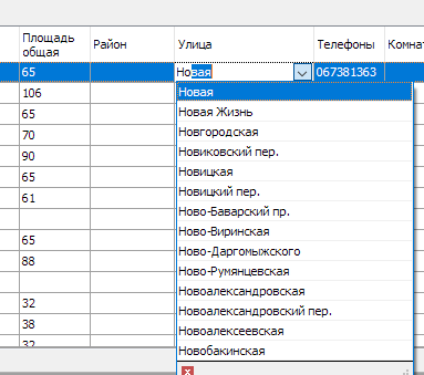 Квартал и Сканфильтр - обработка и импорт объявлений