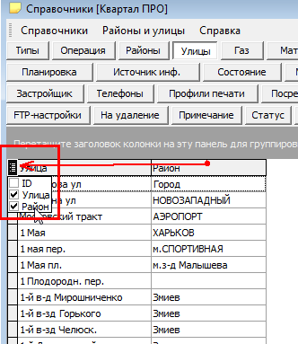 Сканфильтр, парсинг объявлений Сканфильтр, парсинг объявлений